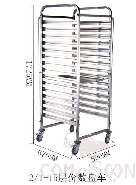 Stainless Steel 2/1 Gn Pan Turning Car, L67*W59*H172.5cm