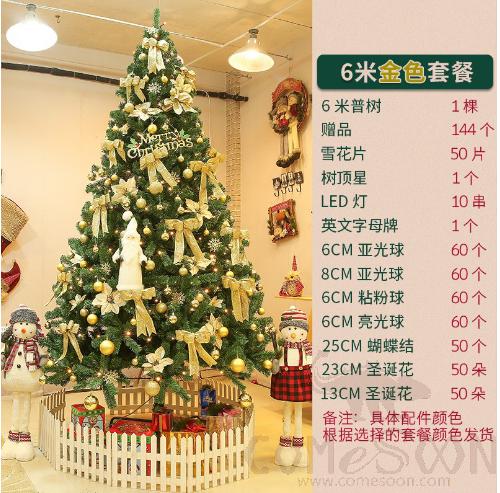 6 Meter Christmas Tree, PVC, Gold