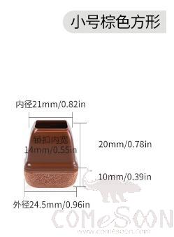Small Square Felt Footrest, Tpe, for Chair Feet Diameter (14~19mm)