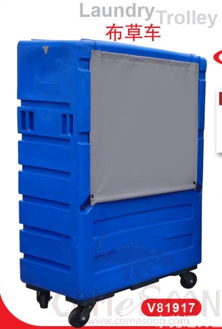 Laundry Carts, PE, L1040*W640*H1750mm