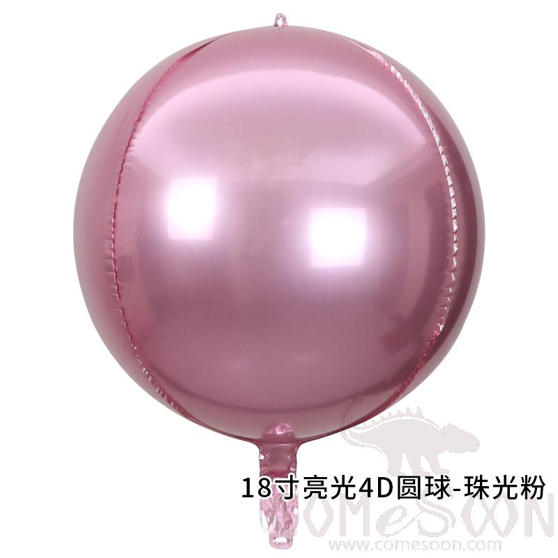 4d Balloon, Aluminum Film, Pearl Powder, 18 Inches