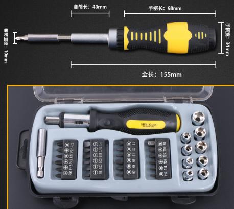 Screwdriver Bit Set  65  Pieces