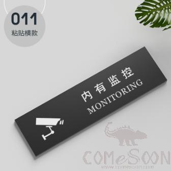 Paste Reminder Sign(Monitoring), PVC, 25*7*0.5cm