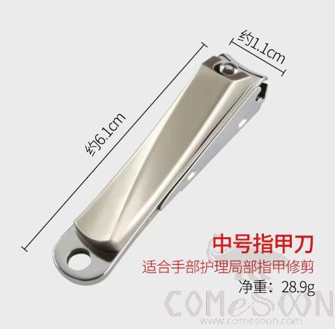 Splashproof Nail Clipper, Stainless Steel, Champagne Large Flat, 7.5*1.3cm