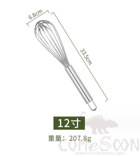 12"whisk, Stainless Steel,
33.5*6.8cm