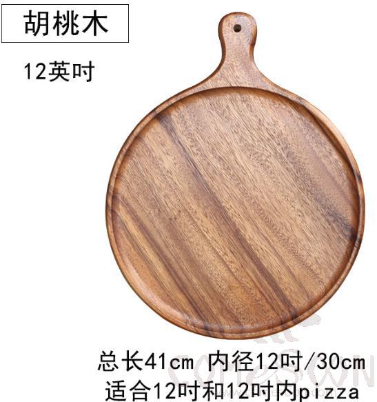 Walnut Pizza Tray, 12", L41cm