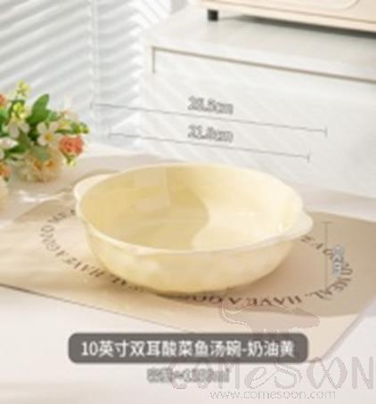 Round Soup Bowl with Ears, L25.5*W23.8*H6 cm, 1.35L