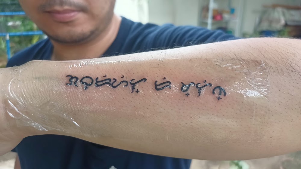 Tattoo by Jaa Ledesma — Lettering