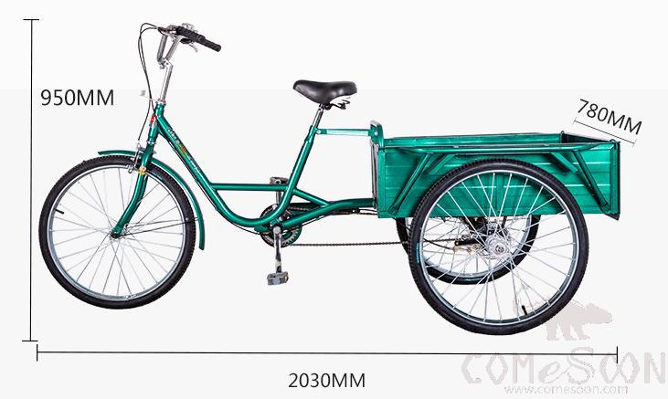 24"tricycle W/carrier 2030*780*950mm, Green