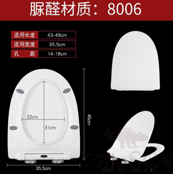 Toilet Seat Cover, Uf, with Slow-Close