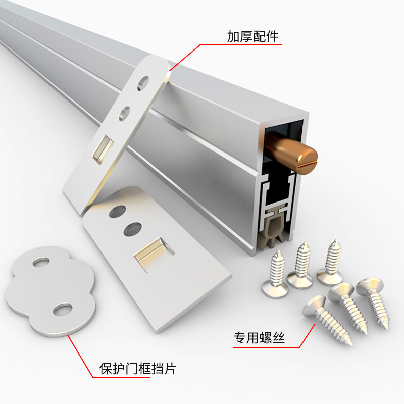 Automatic Lifting Bar