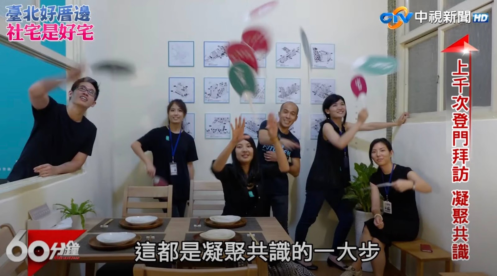 從都更孤兒到都更奇蹟：台北市首例的公辦都更「斯文里」-踏取國際開發