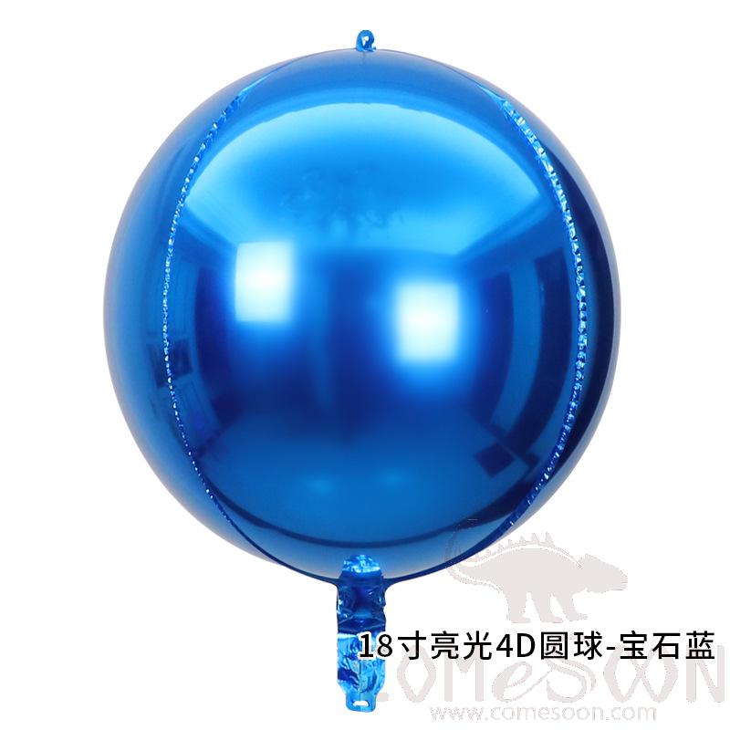 4d Balloon, Aluminum Film, Sapphire Blue, 18 Inches