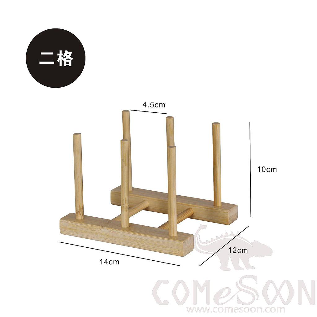 Plate Display Bamboo Rack-2 Compartments