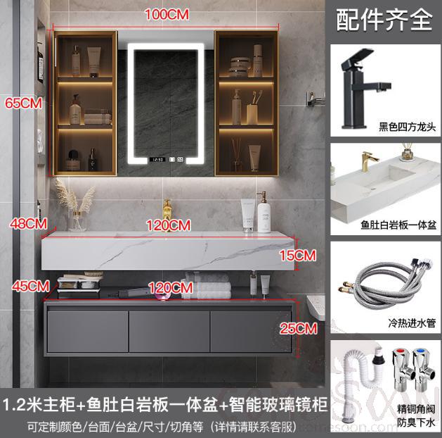 Simple Bathroom Cabinet with 120*48*15+ 120*45*25cm Mirror Function: Led Light, Storage Function, One-Key Defogging, Time and Temperature Display product image
