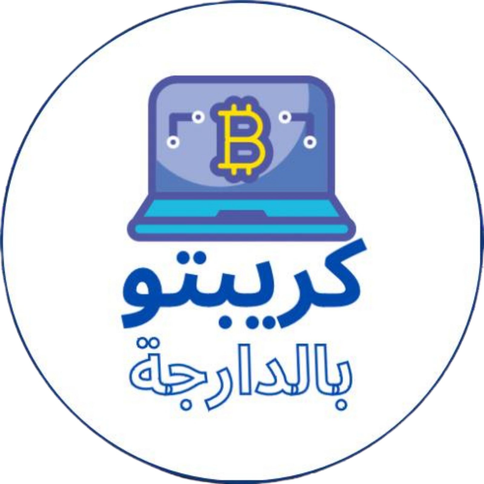 Crypto Bdarija Logo