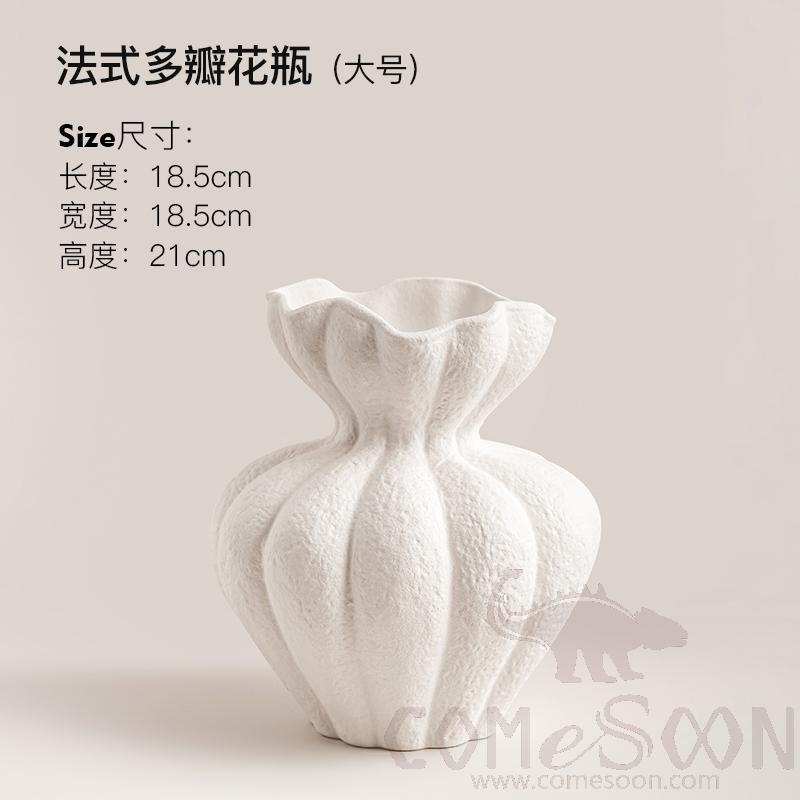 French-Style Multi-Petaled Vase, Large Size