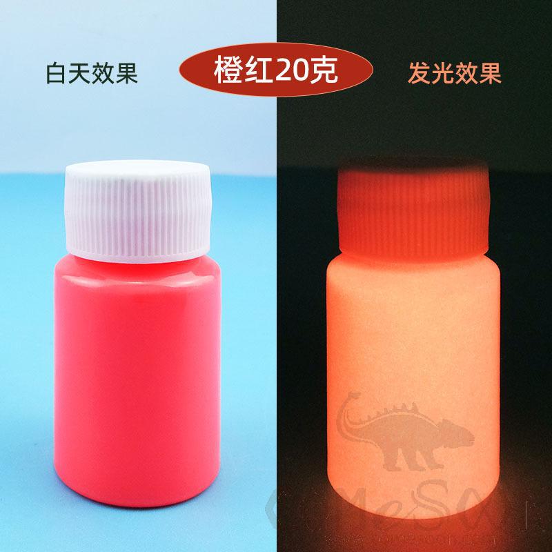 Luminous Pigment, Orange Red, 20G