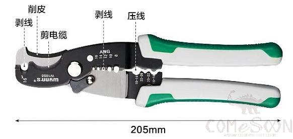 Multifunctional Cable Cutter