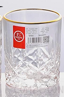 Baijiu Glass 70ML Starburst(Gold Embossed) product image