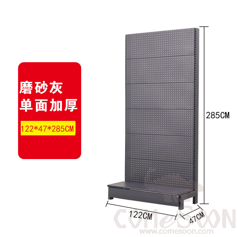 Cave Plate Frame, L122*W47* H285 cm