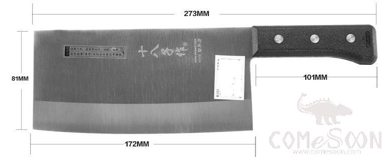 Slicing Knife, 273*81mm