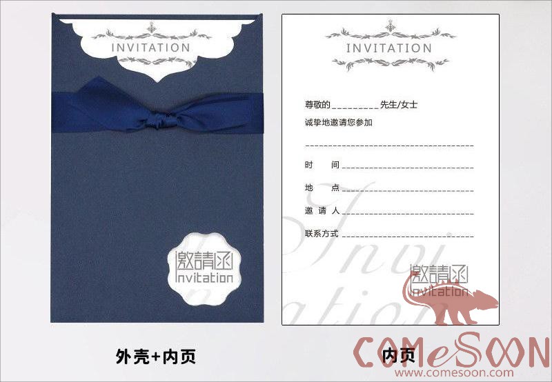 Greeting Card