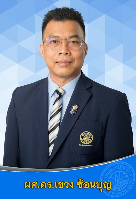 Chaweng_Sonboon <br> (Assistant Dean for Administration)