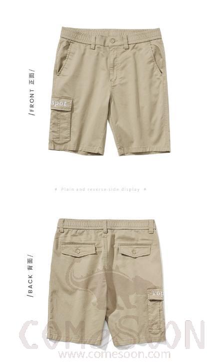 Men's Five-Point Short, Cotton, Light Khaki