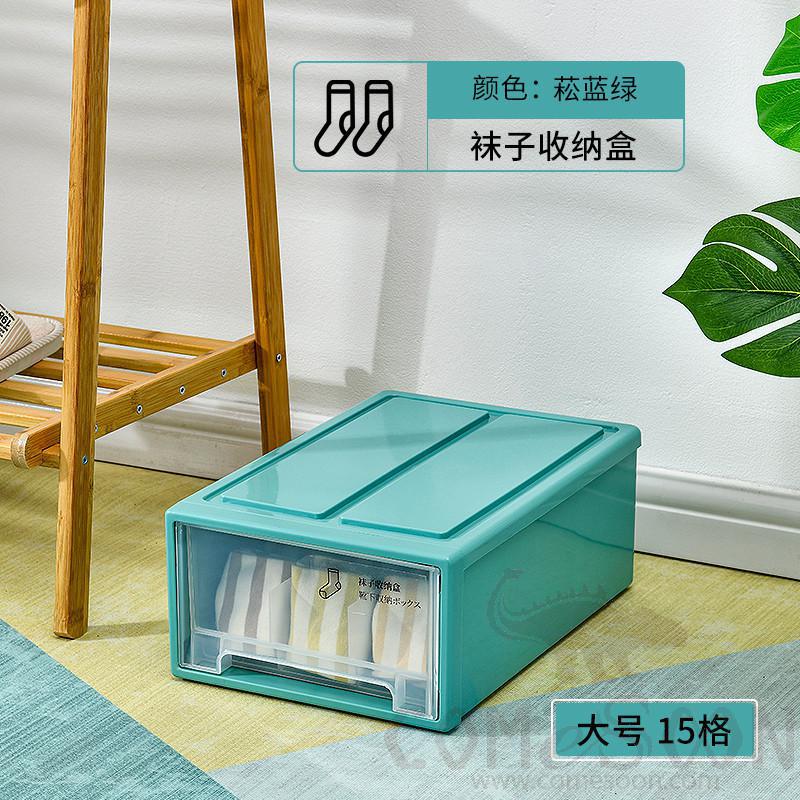 Socks Storage Box Green-
W25*L37*H14 cm, PP