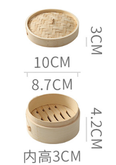 Bamboo Steamer Dim Sum Basket Set, Φ10*H7.2cm