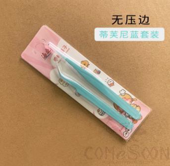 Tweezer Set Without Crimp (Plug-in Packaging), Tiffany Blue, Stainless Steel