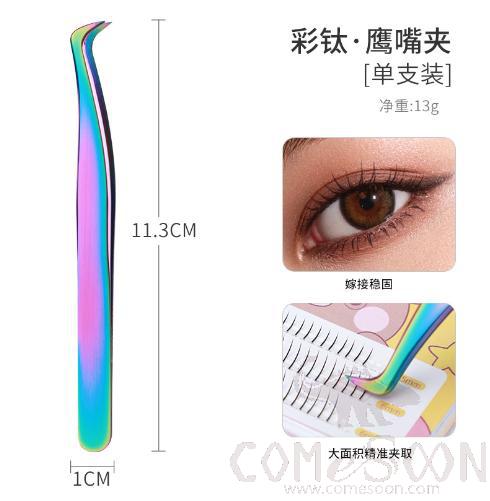 False Eyelash Tweezers, Stainless Steel, Colourful, W1*L11.5*H1cm