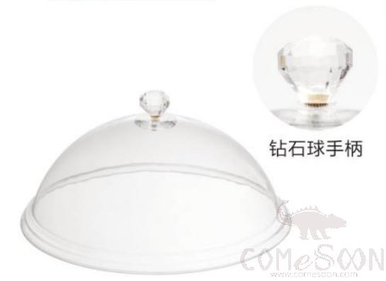 PC 8 inch Round Food Cover  (Plus Handle)
