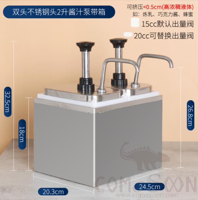 Double Condiment Ss 304 Pump W/ss 201 Carton