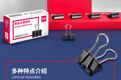 Voucher Holder-25mm