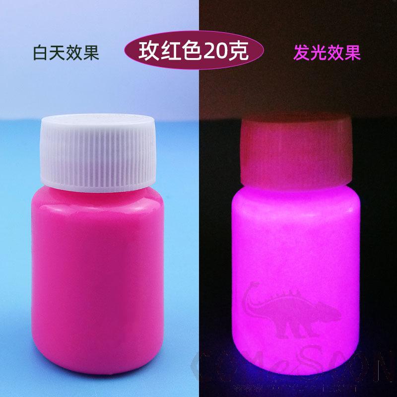 Luminous Pigment, Rose Red, 20G