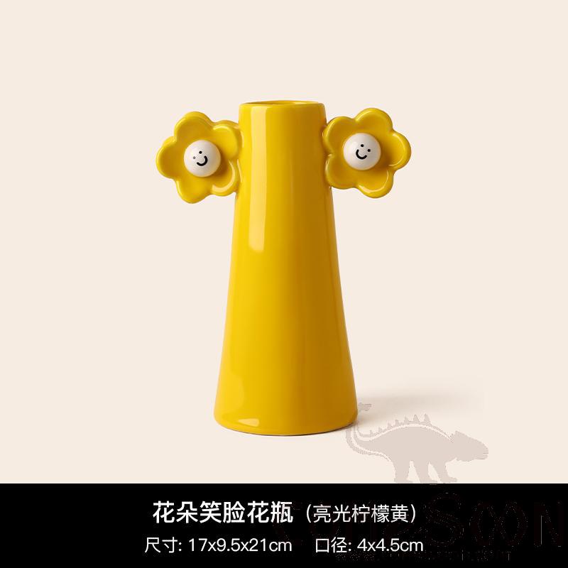 Flower, Smiling Face, Vase, Bright Light, Lemon Yellow, Large Size