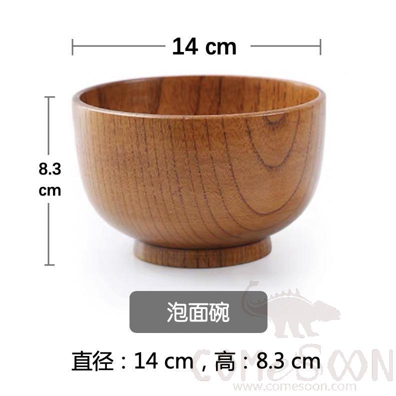 Wooden Instant Noodle Bowl Φ14*H8.3cm