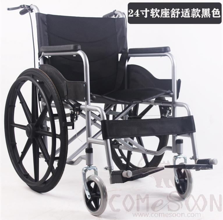 Wheelchair - Manual - Big Wheel - Hand Push