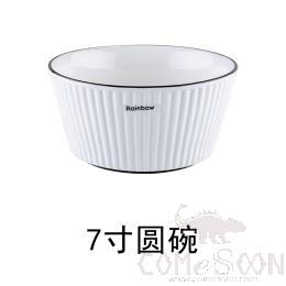 Eternal Series 7" Round Bowl