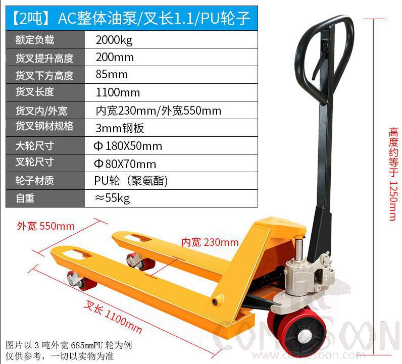Manual Hydraulic Forklift, 2 Tons