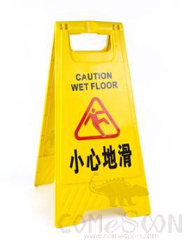 Full-Text Floor Sign(Notice Board), Beware of Slippery Floors