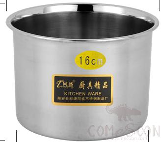 Extra Thick Flavor Compound, 201 Ss, ∅14cm, Thickness 0.4mm