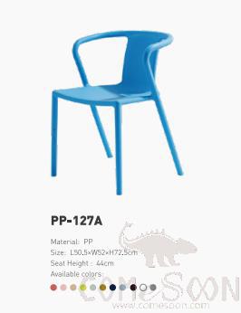 Dining Chair, PP, D50*W52*H72.5*Sh44cm