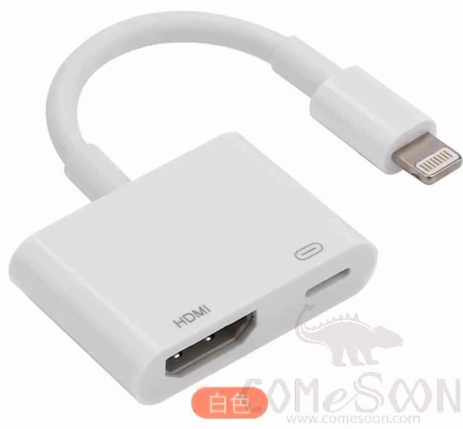 Adapter - Apple to Hdmi