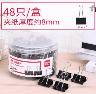 Voucher Holder-25mm