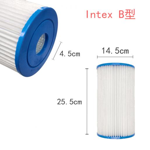 Swimming Pool Filter Element (Intex B)