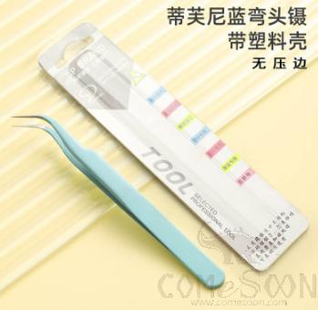 Curved Tweezers Without Crimp (Card Packaging), Tiffany Blue, Stainless Steel, 124*9mm