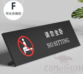 Desktop Warning Sign (No Sitting ), PVC, 25*7*0.5 cm